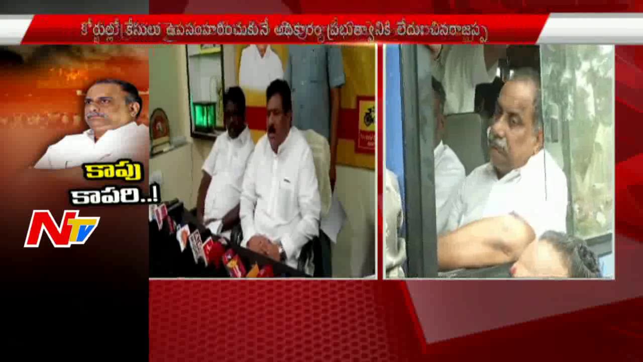 TDP Ministers Fires on Mudragada || NTV
