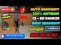Ob53 Free Fire Panel Mobile 📈 FF Antiban Panel | Free Fire Hack New 😈 FF Injector 2026 |#tamil #ff