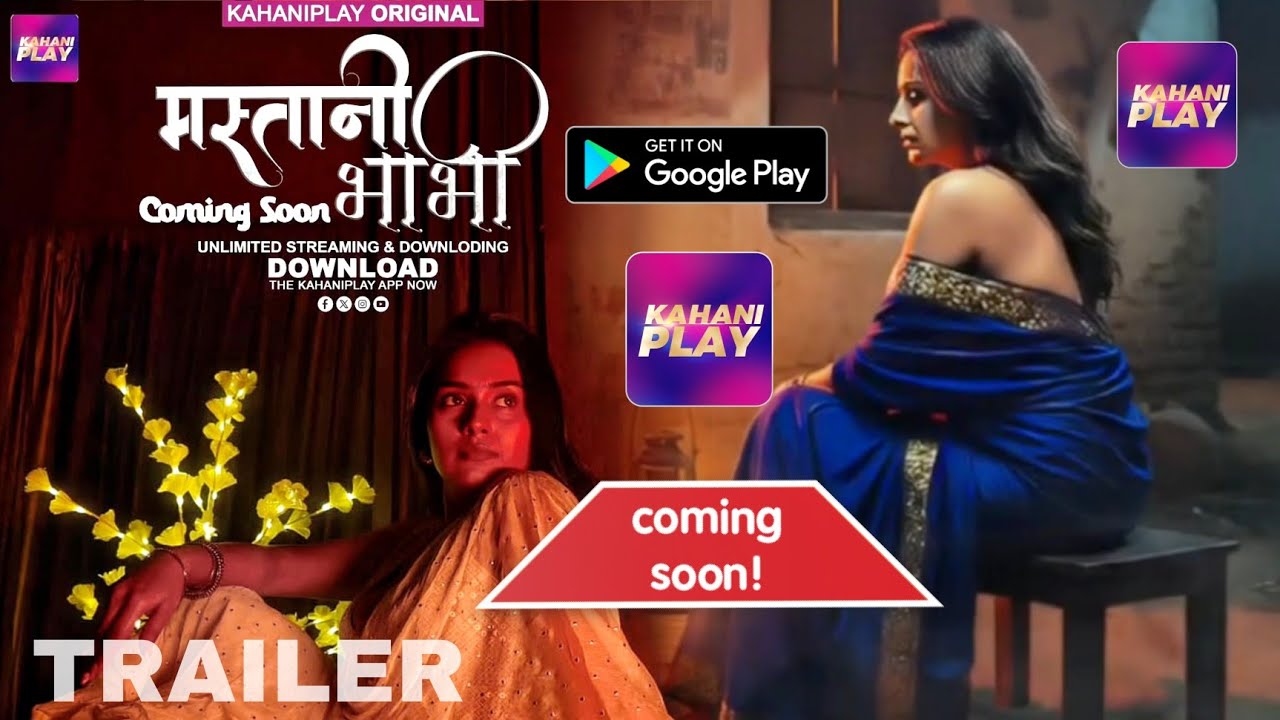 Watch Now | Mastaani Bhabhi Official Trailer | Kahaniplay App | Releasing Soon | Pihu Singh |