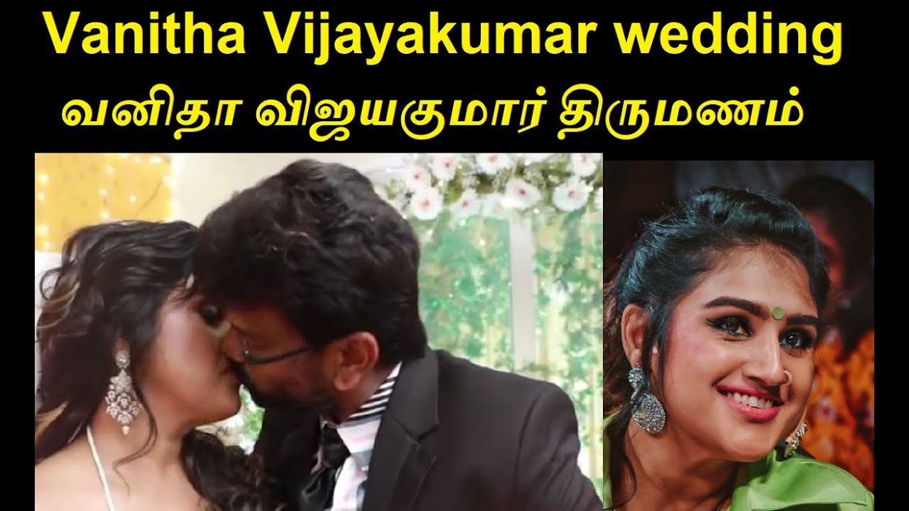 FIRST KISS | Vanitha Wedding Viral Video  Peter Vanitha Marriage Video  Bigg Boss | Vijay Tv