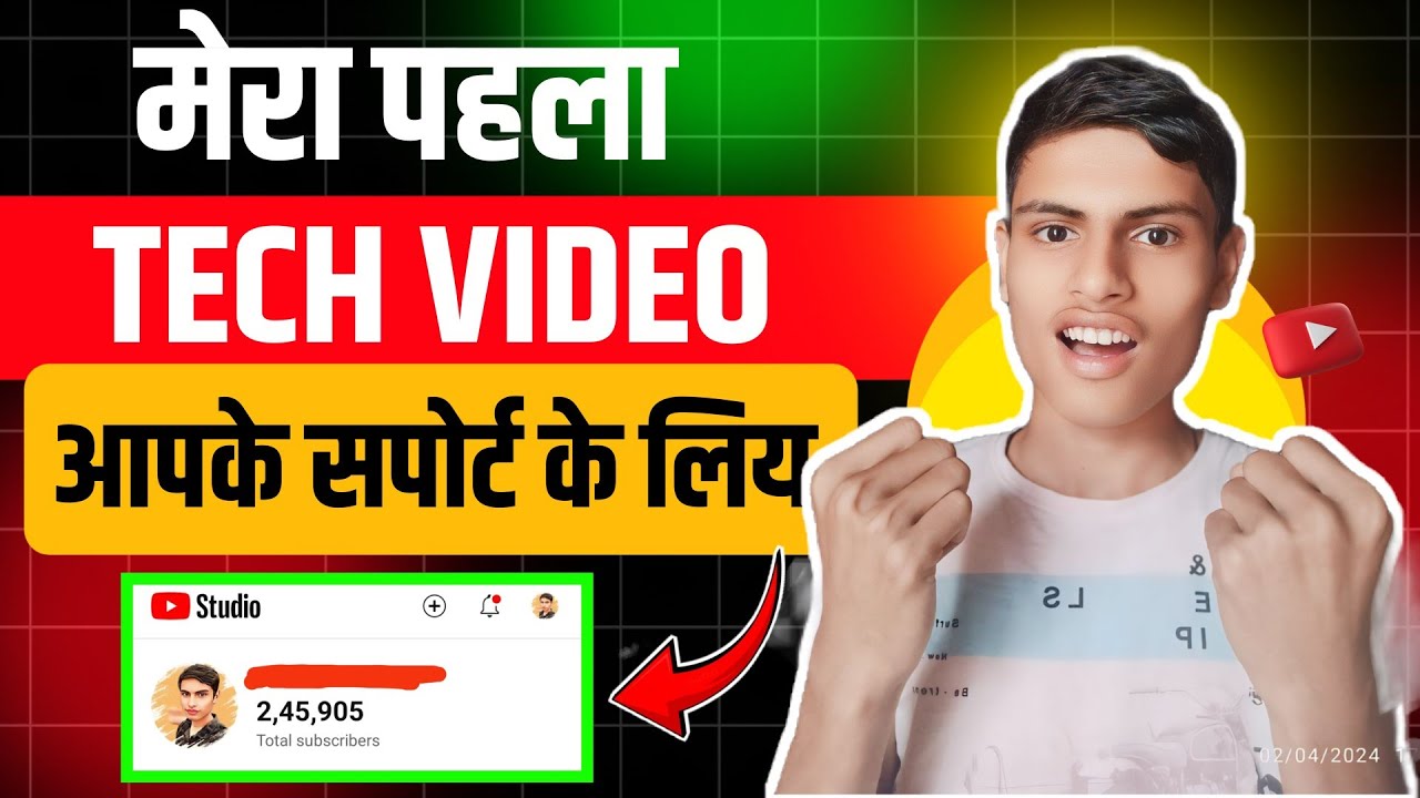 My First Tech Video || Important Video For New YouTuber - YouTube