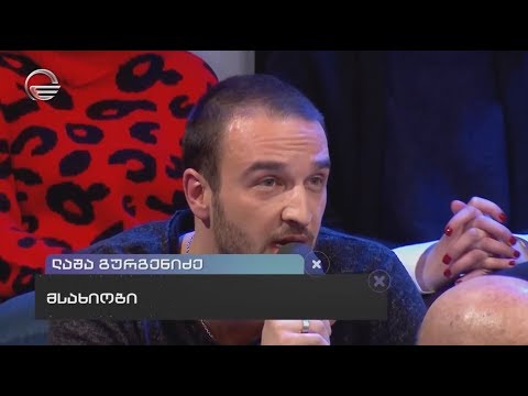 ლაშა გურგენიძე \"პრაიმშოუ\"-ში / Lasha Gurgenidze at \"PrimeShow\"