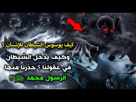 فيديو: هل يمكن أن يهزم جوليوس الشيطان؟