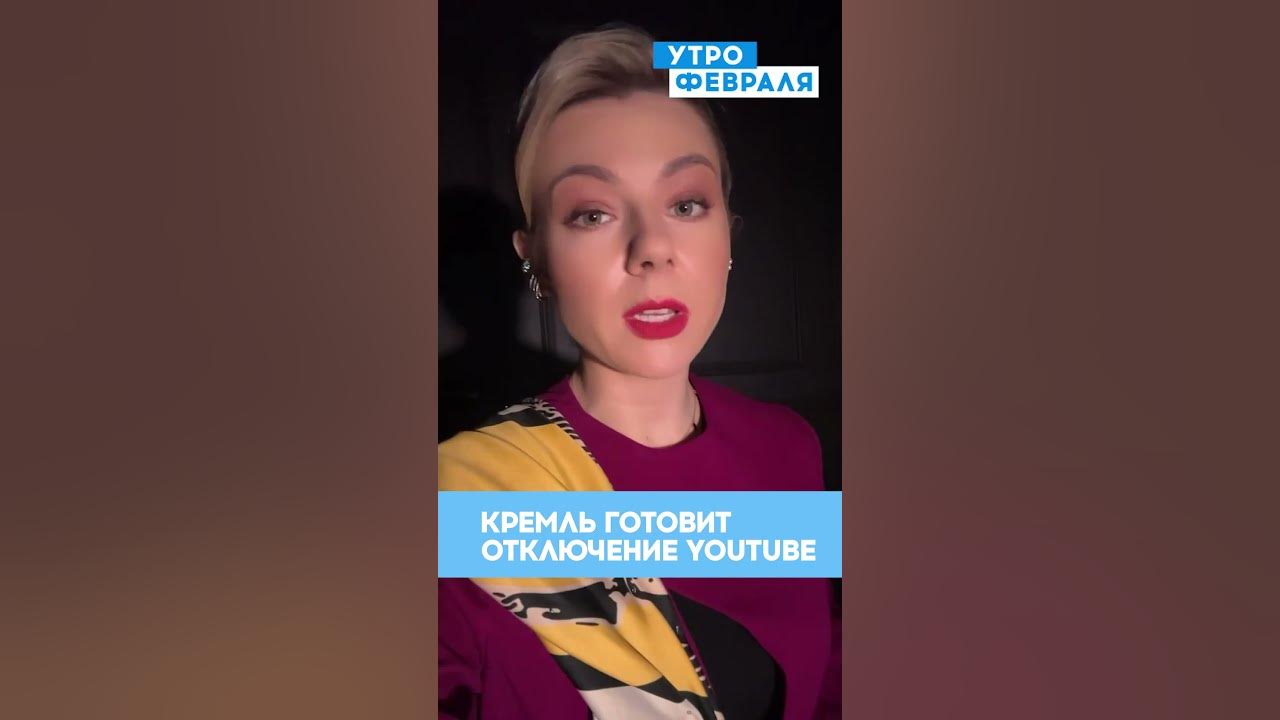 Rutube отключили. Rutube отключили