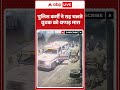 Viral Video: पुलिस कर्मी ने राह चलते युवक को थप्पड़ मारा |ABPLIVE