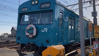 20230305 JR和田岬線　103系R1編成の送り込みを、JR神戸線の踏切で見送る