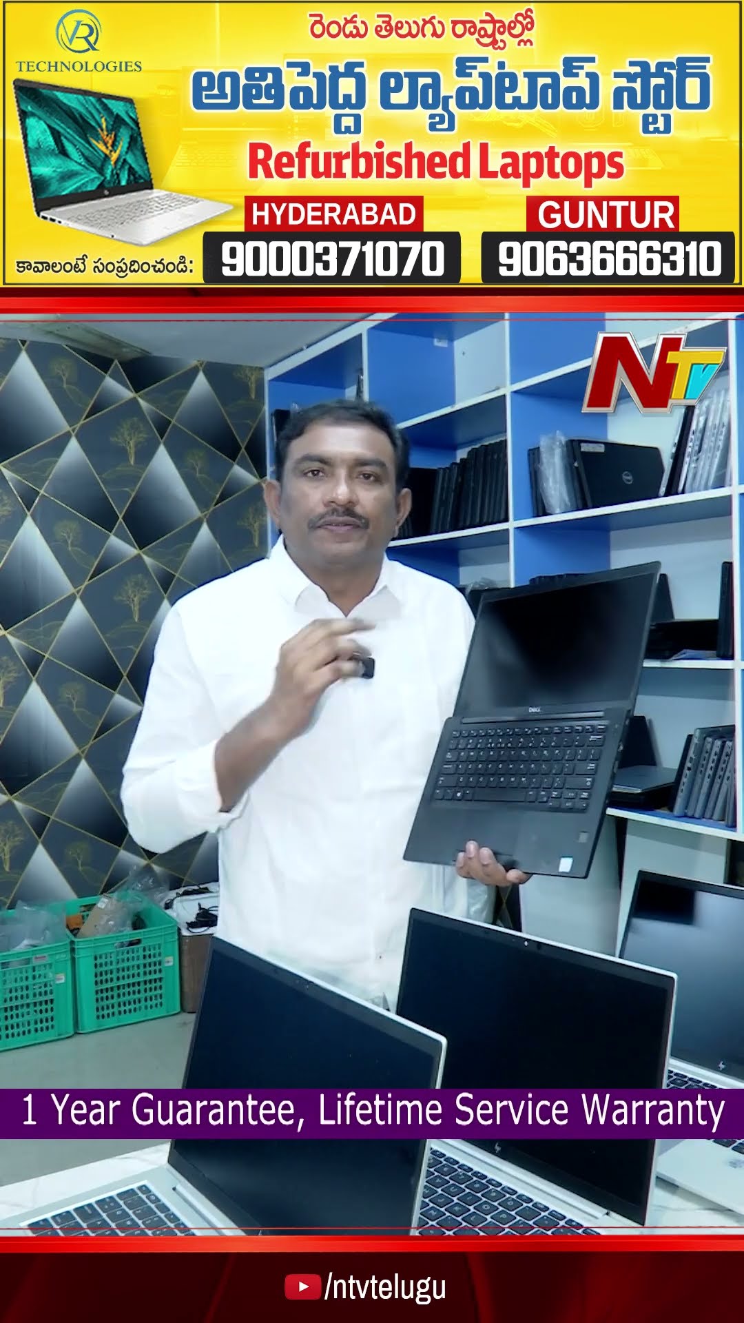 VR Technologies: Best Laptops For All Software Coding, Trading | Just 15,000 | 1 Year Warranty | Ntv