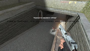 FREE DEMO #4 [OLD CSS] BY GUFFIPROD