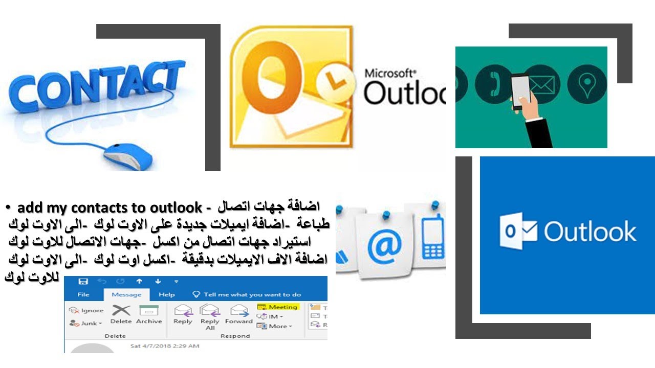 Add My Contacts To Outlook 