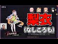 とんでもない名前の声優を見つけて喜ぶ布団ちゃん【2021/11/23】
