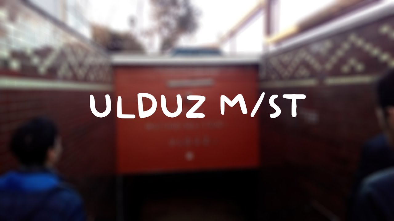 Где находится метро Улдуз? Как оплачивается проезд картой? | BAKU METRO