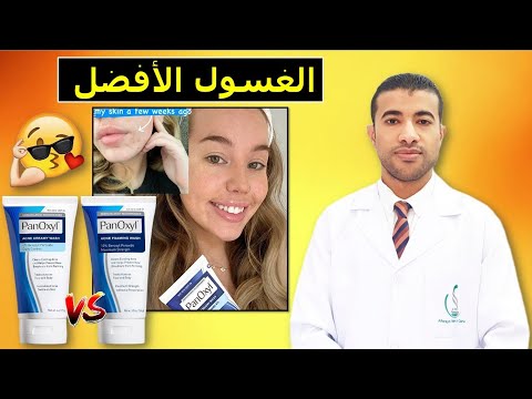 غسول بانوكسيل الأعلي مبيعا مقارنة بين النوعين