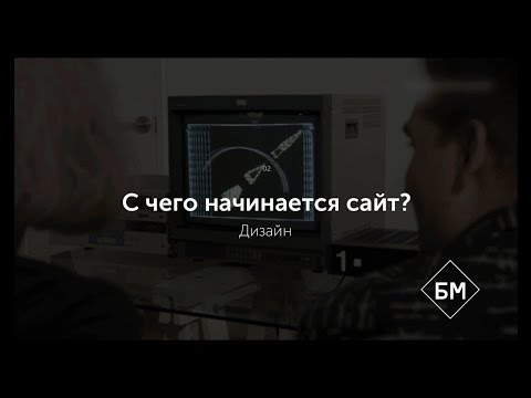 Стоит ли заморачиваться над дизайном? Четыре ключевых фактора на первом экране