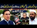 Barrister Gohar Khan Reveals Inside Story of His Meeting with Mohsin Naqvi
