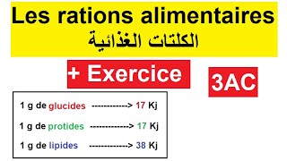 Les rations alimentaires + exercice - 3AC - الكلتات الغذائية + تمرين screenshot 4