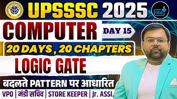 UPSSSC Computer 2025 LOGIC GATE  | VPO | Mandi Sachiv | Store Keeper |Jr. Asst. |Imp. MCQs 01