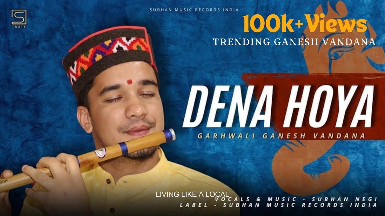 Dena Hoya Kholi ka Ganesha  Garhwali Ganesh Vandana  Subhan Negi  Subhan Music Records India