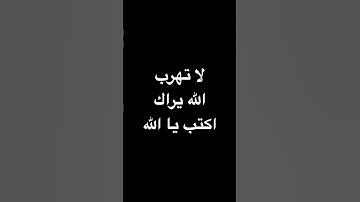 قران كريم #قرآن #اكسبلور #quran #راحة_نفسية