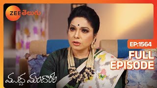 EP 1564Муддха Мандарам - Индийское телешоу телугу - Же Телугу