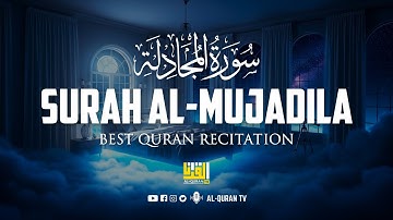 Surah Al-Mujadilah سورة المجادلة | Alaa Aqel (علاء عقل) | Al Quran TV