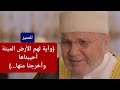 تفسير وآية لهم الأرض الميتة أحييناها وأخرجنا منها د محمد راتب النابلسي