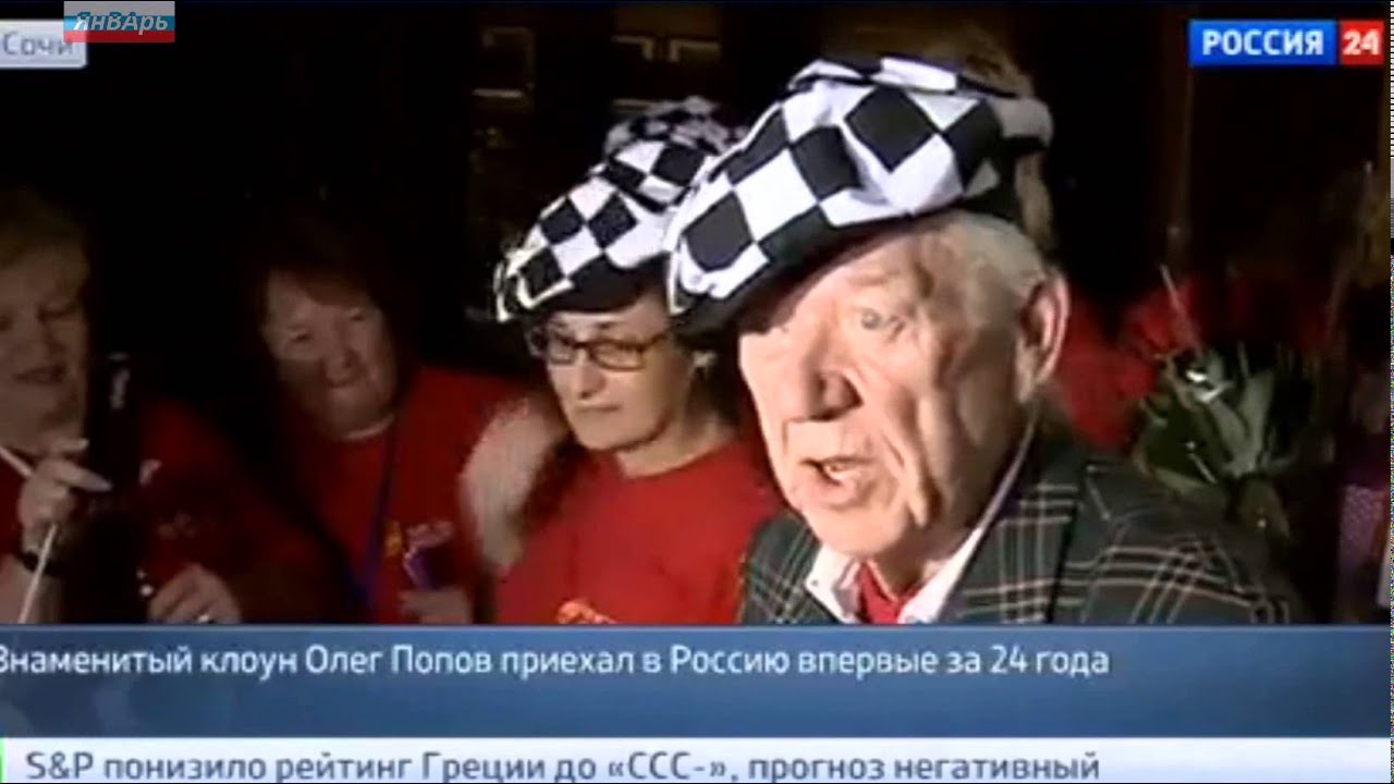 Машина олег попов