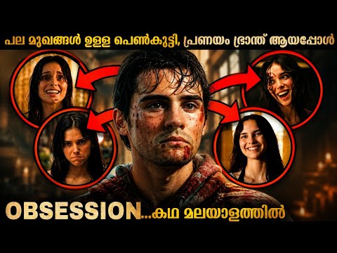 ഈ വർഷത്തെ ഏറ്റവും കിടിലൻ ഹൊറർ മൂവി | പ്രേതം ഇല്ലാതെയും പേടിപ്പിക്കാം
