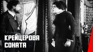 Крейцерова соната (1914) фильм смотреть онлайн