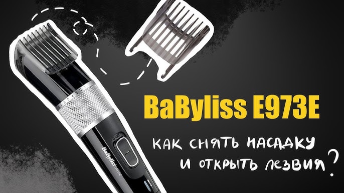 Babyliss MEN Lithium Performance Endurance & Protrue Hair Cutting Tools |  Unboxing - YouTube | Haarschneider