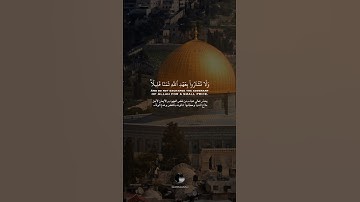 ( ما عندكم ينفد ۖ وما عند الله باق ۗ ولنجزين الذين صبروا أجرهم  ) || بصوت القارئ عبد الرحمن مسعد