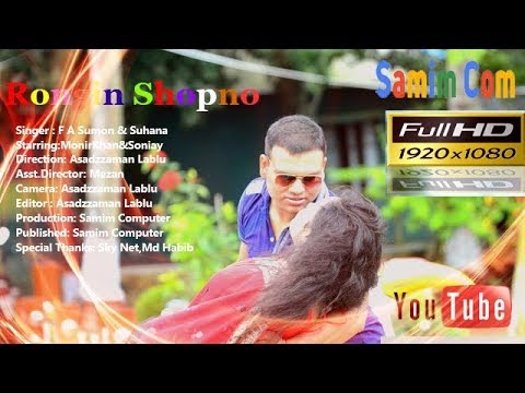 Rongin Shopno by F A Sumon  Suhana Full Music Video 2018