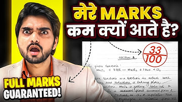 How to Get Full Marks in Exams | 5 Secrets to Writing Answers Like a Pro | Tips & Tricks