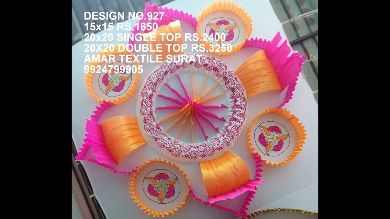 wedding decorated stages manufacturer 9924799905 AMAR TEXTILE SURAT GUJARAT