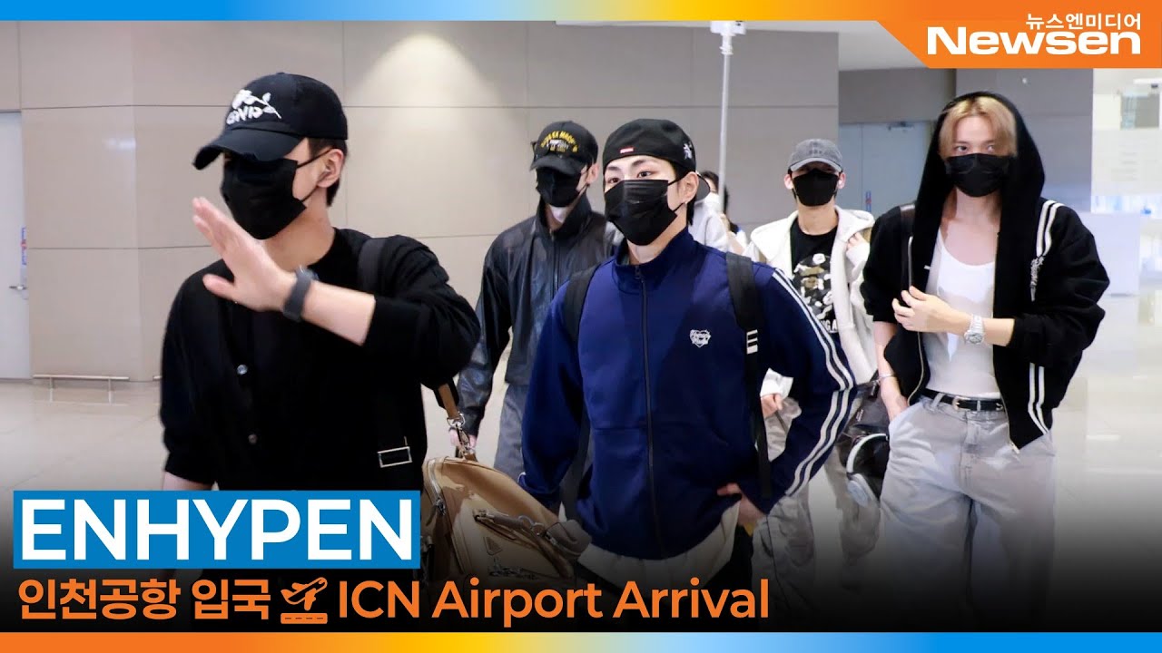 엔하이픈, 마니 마니 보고 싶어다능~🥰어서와요~ (입국)✈️ENHYPEN Airport Arrival 2025.9.5 Newsen