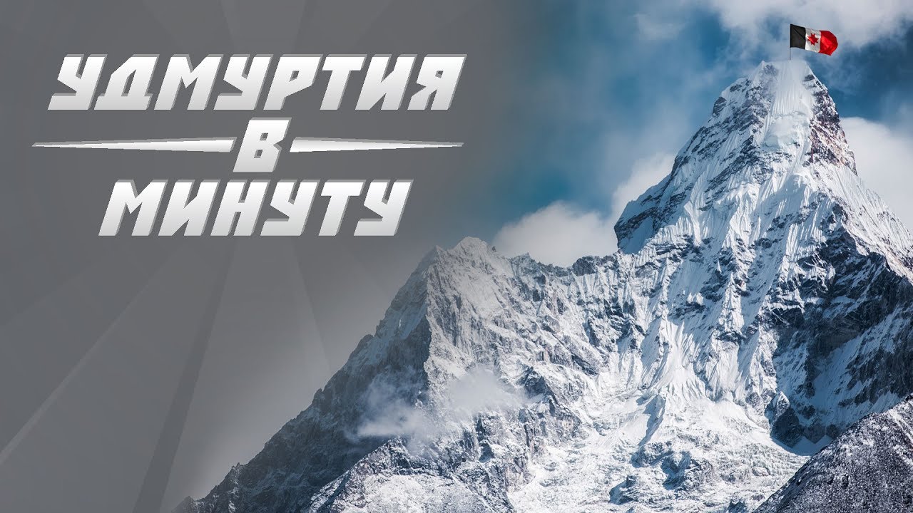 Удмуртия регион автомобильный