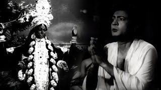 Download Lagu Matri Bhakta Ramprasad | Full Bengali Movie | Bangla Released Supehrit Movie MP3 Download Lagu Matri Bhakta Ramprasad | Full Bengali Movie | Bangla Released Supehrit Movie MP3