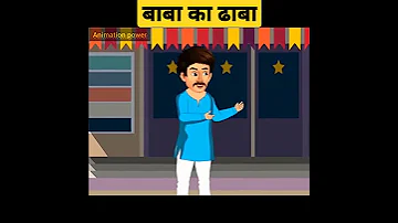 Voot cartoon#hindi #story #cartoon #animation #viral #voot #shorts