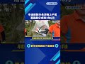 前中油執行長涉收賄千萬 "棄保潛逃案"檢求刑3年6個月－民視新聞