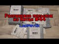 Распаковка посылок из Китая #44 алиэкспресс 2021 aliexpress haul