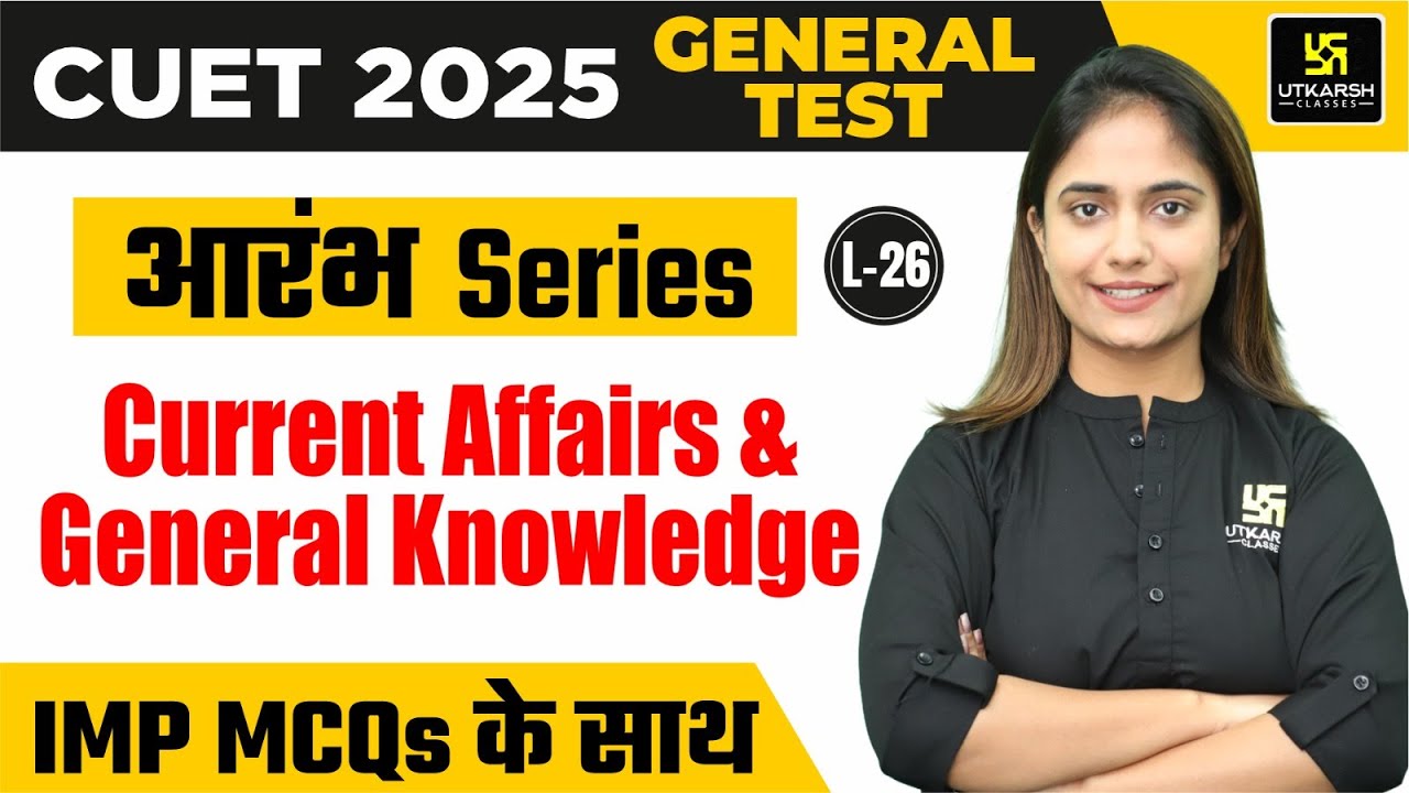 CUET UG 2025 General Test L-26 | GK & Current Affairs | Most Imp MCQs ...