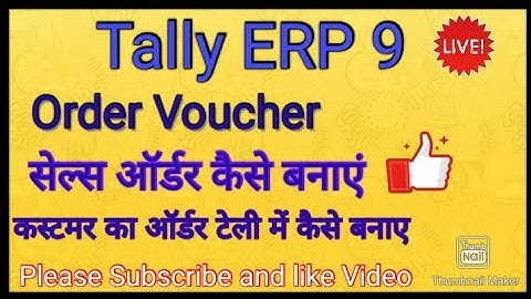 Sales order in tally ERP 9| Sales order processing| Sales Order process in tally erp 9|