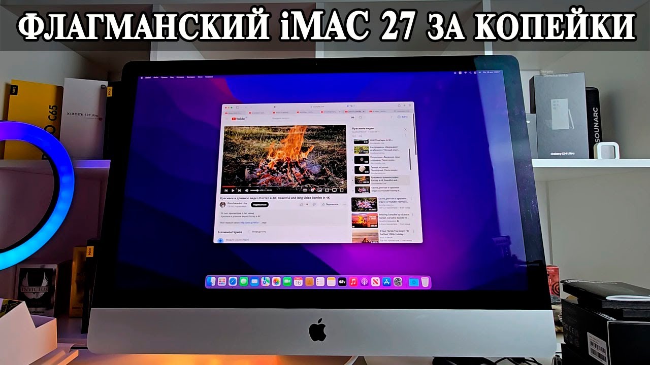 iMac 27 дюймов в ТОП версии за копейки. Лучшая покупка в 2024 и