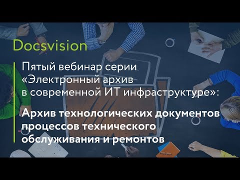 Video: Архивге документтерди тапшырганда кантип документтерди толтурууга болот