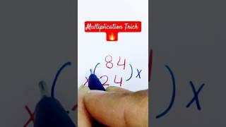 Multiplication Trick 🔥