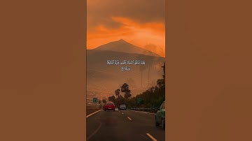 #القارئ #اكسبلور #صبرو #القرآن_الكريم #لايك #المصحف #راحة_نفسية