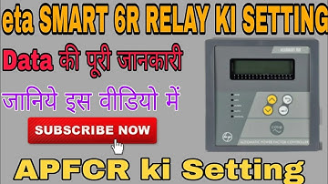 APFC relay setting ! eta smart 6R APFC  settings ! एपीएफसी रिले की पूरी जानकारी 💫