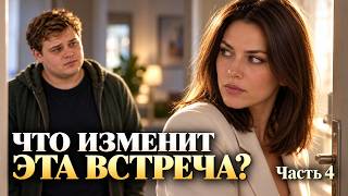 картинка: ВОЛШЕБНАЯ ТАБЛЕТКА ОТ ЖИРА! 😱 Свела вместе наглую богачку и бедолагу | Женский сериал | Часть 4