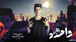 بطن واحده ( المجرم والضابط ) 