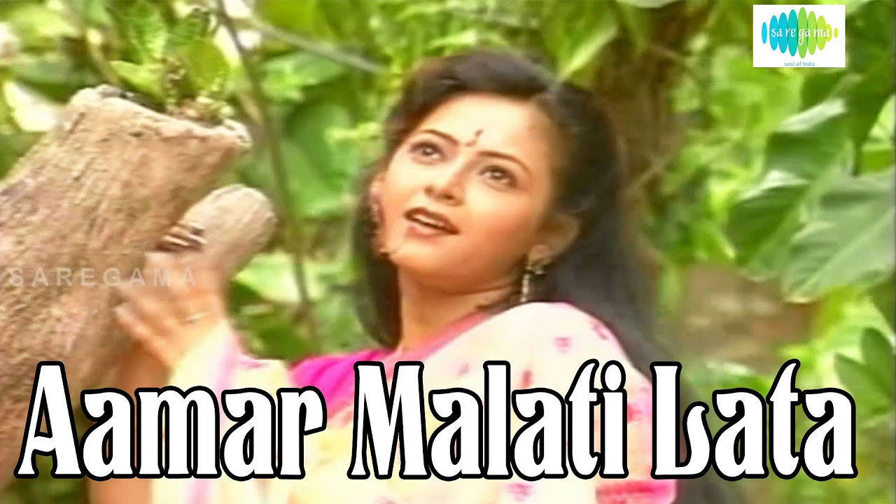 Aamar Malati Lata  Bengali Video Song  Lata Mangeshkar