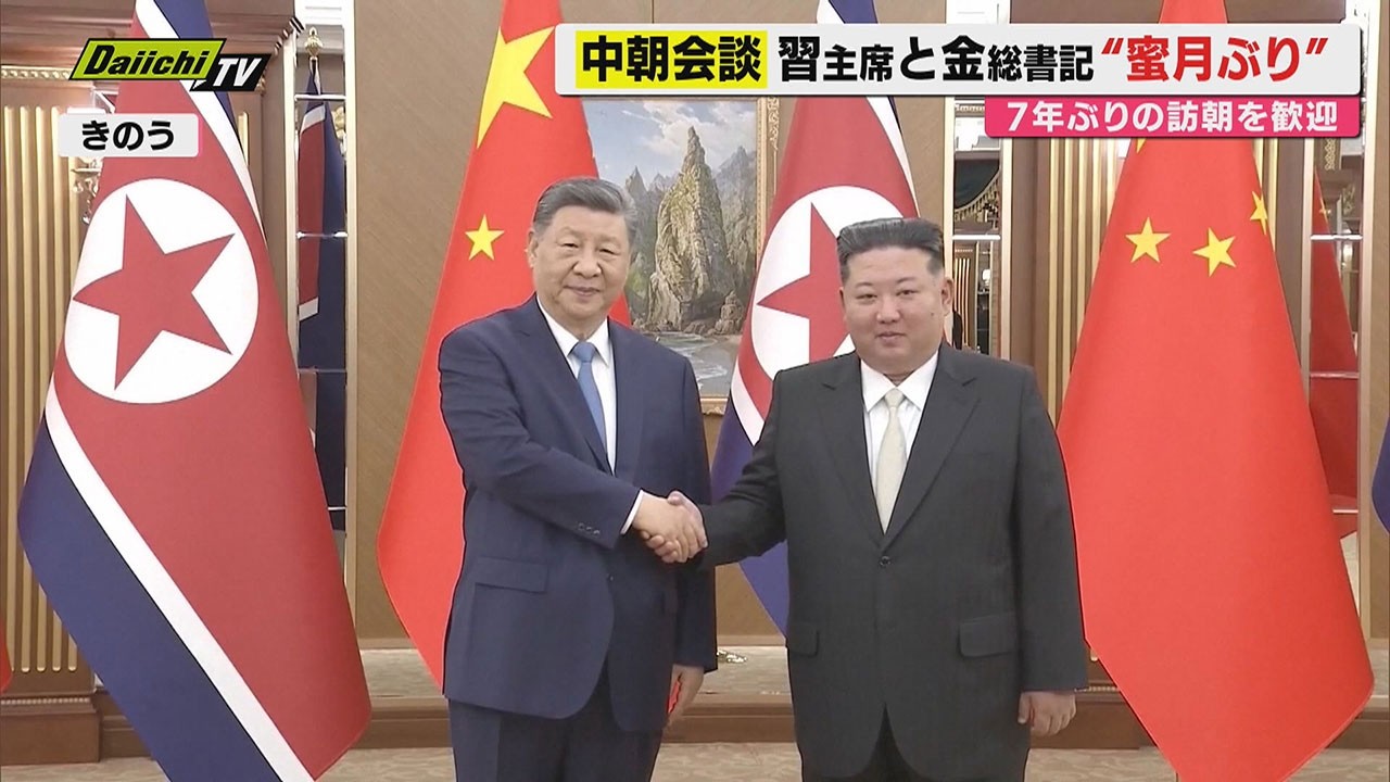 Far East & Middle East Situation] China attempts to court North
